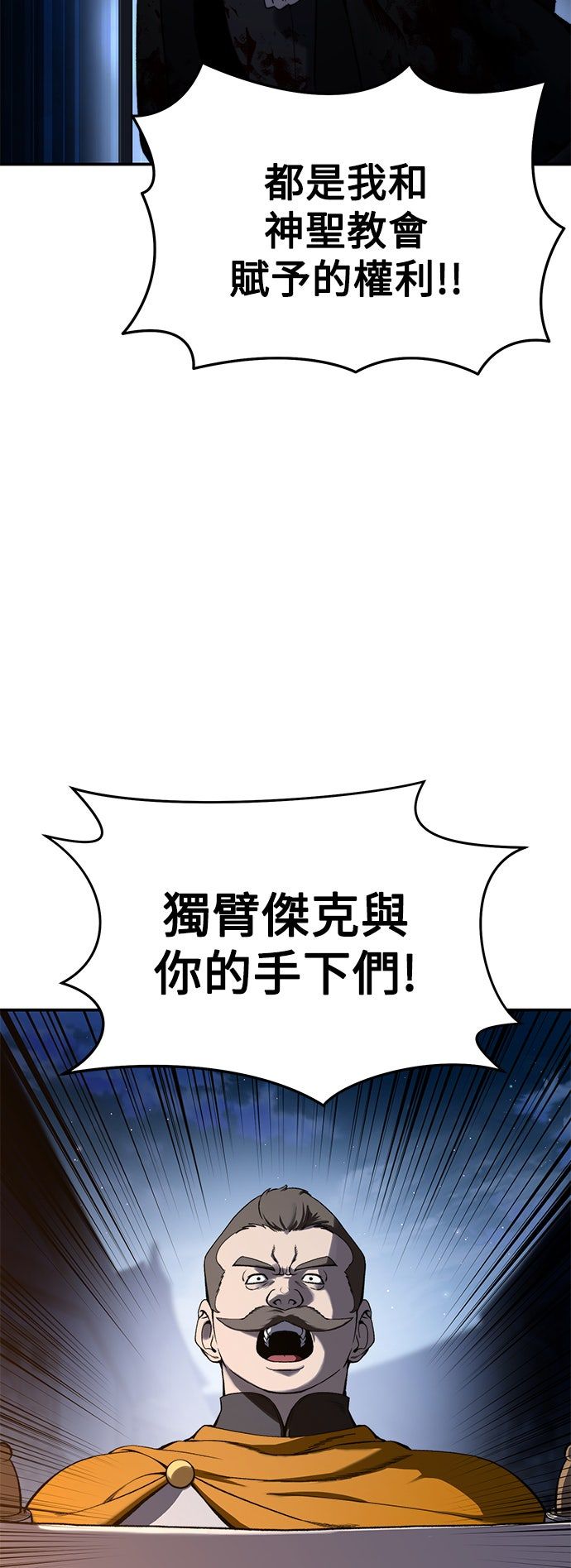 第37话48