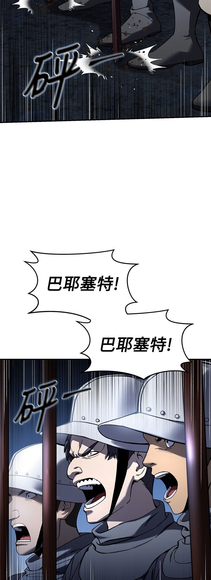 第37话50