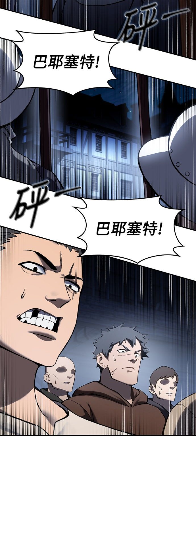 第37话51