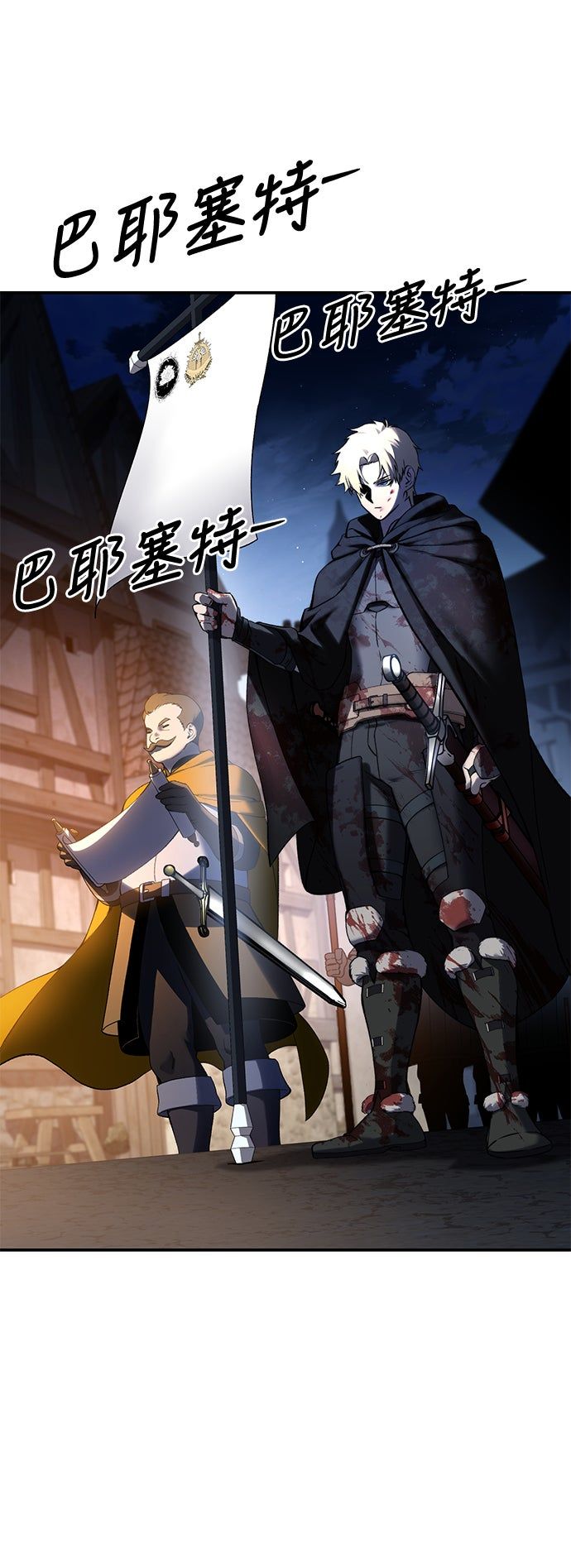 第37话53
