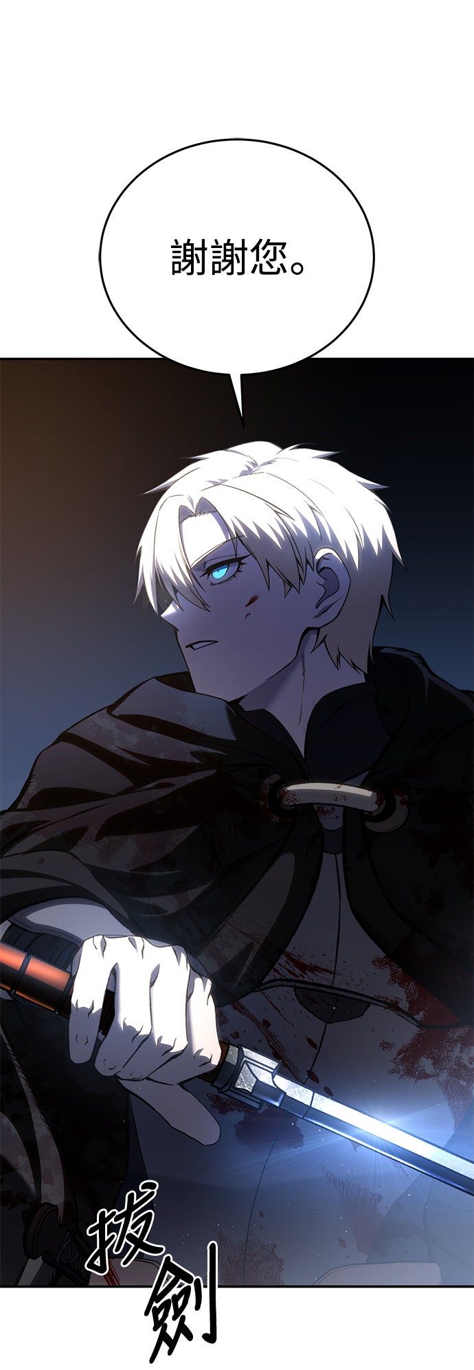 第37话55