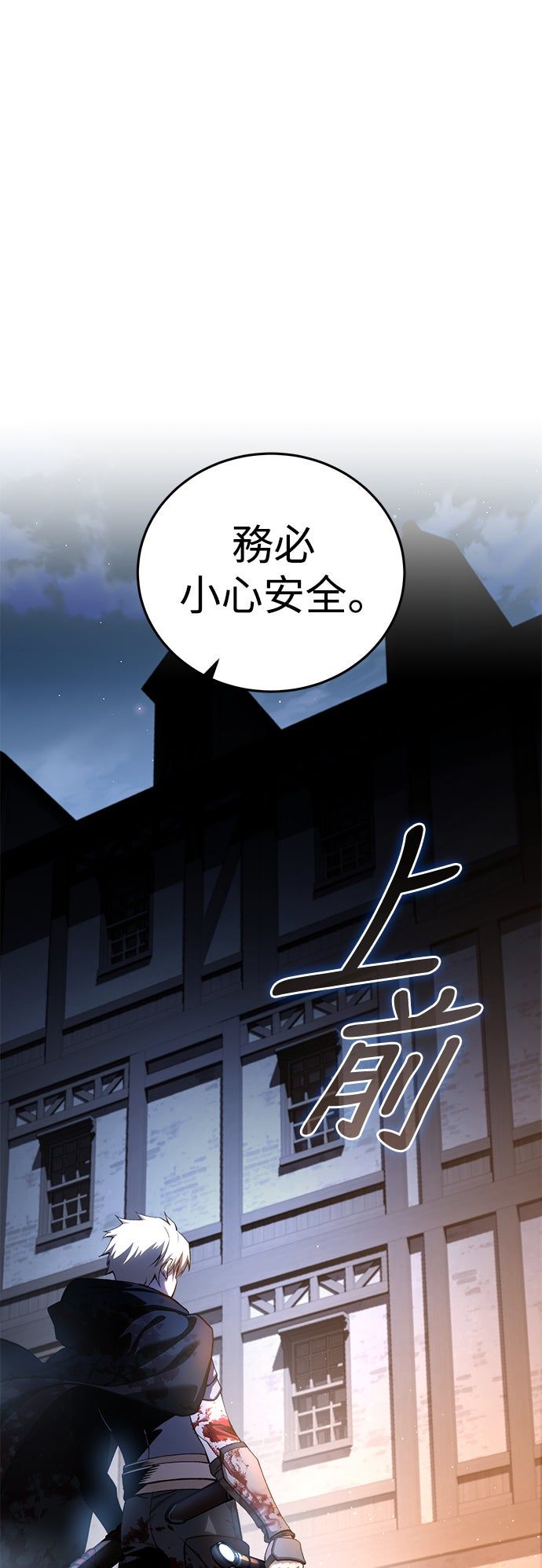 第37话56