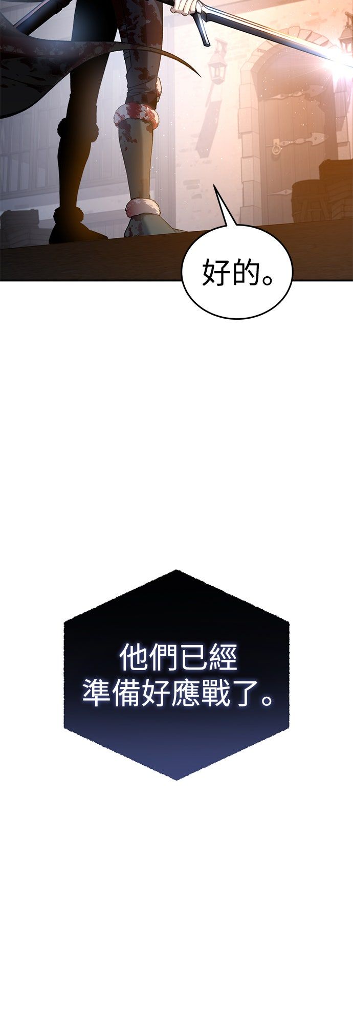 第37话57