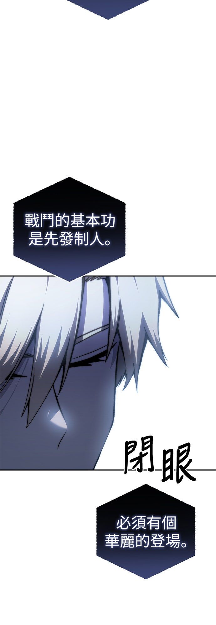 第37话59
