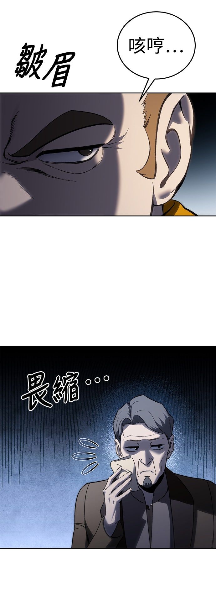 第37话6
