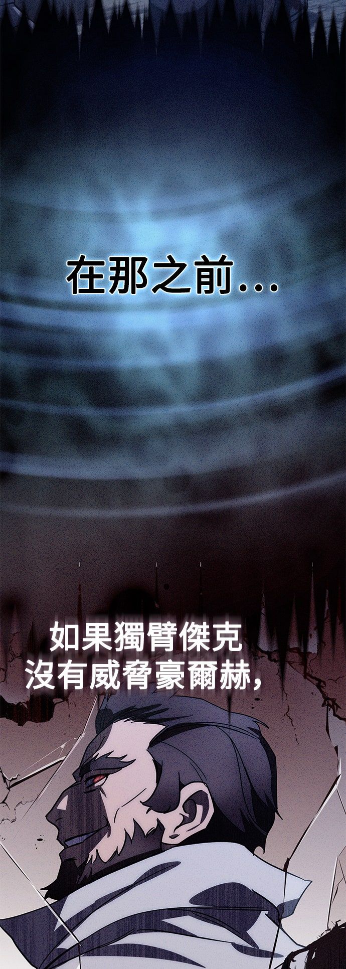 第37话63