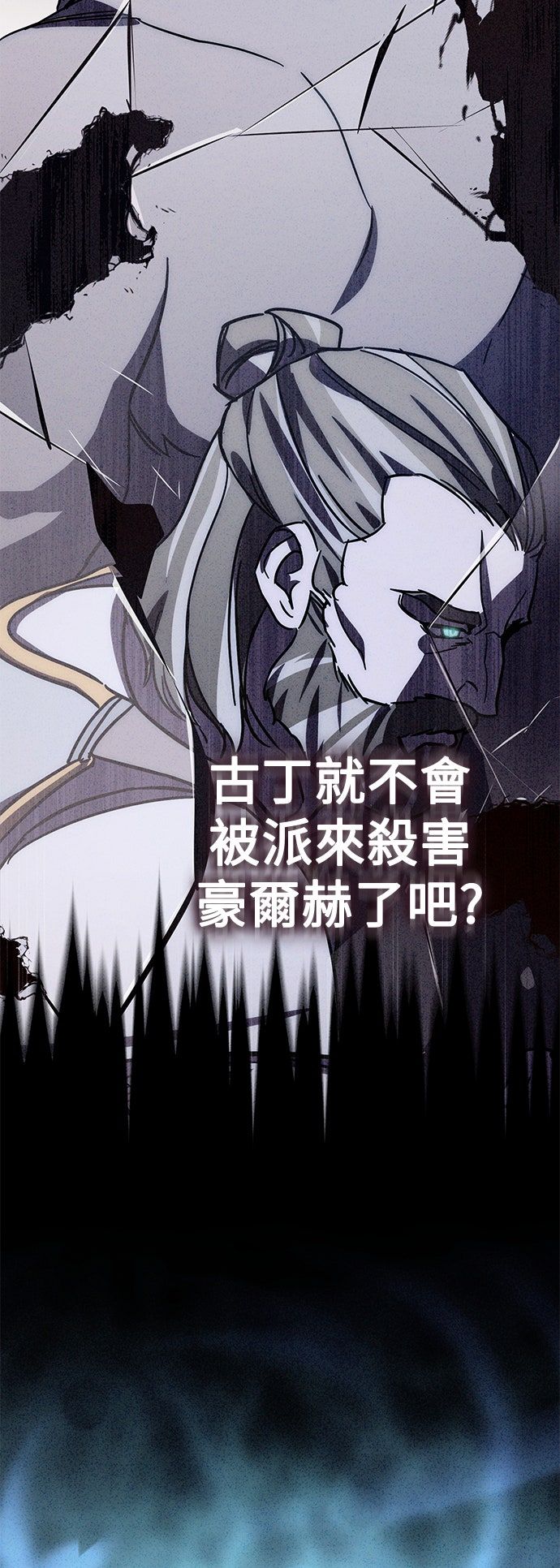 第37话64