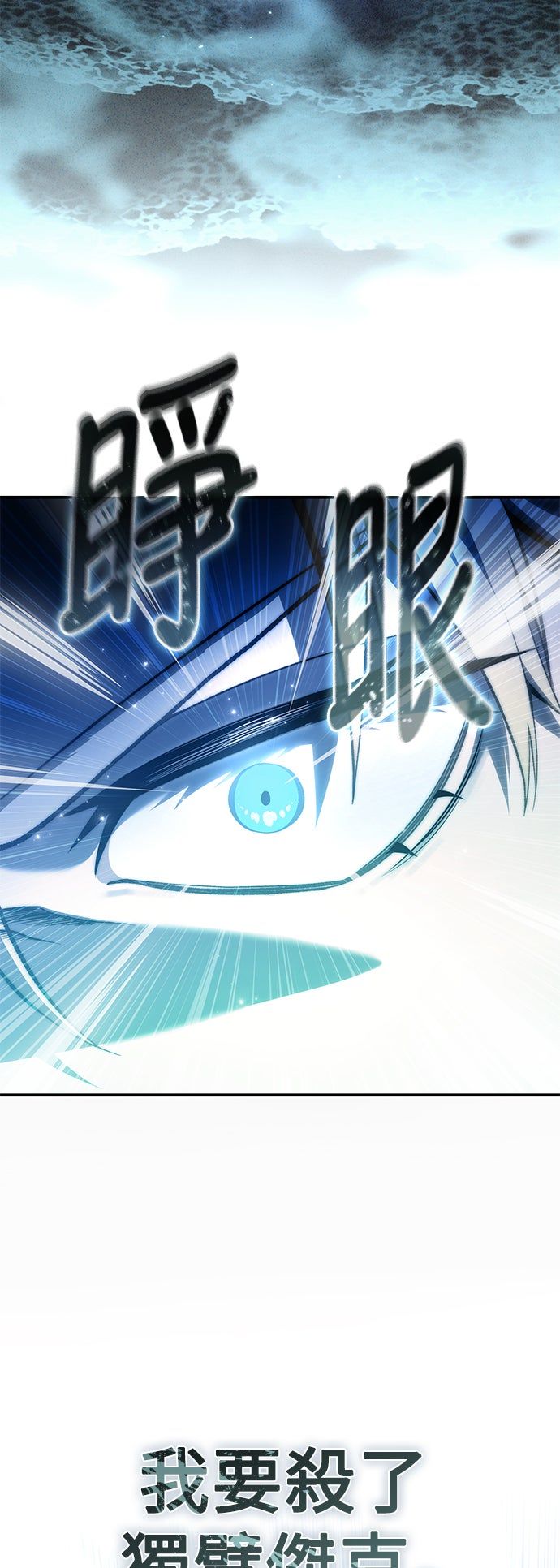 第37话67