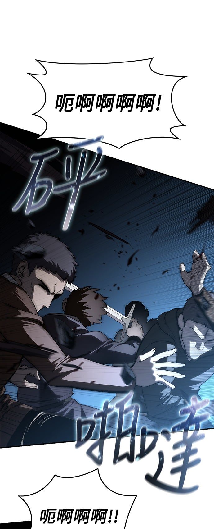 第37话72