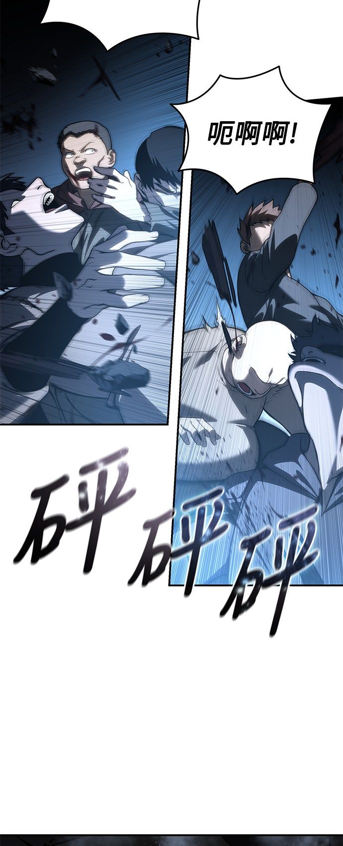 第37话73