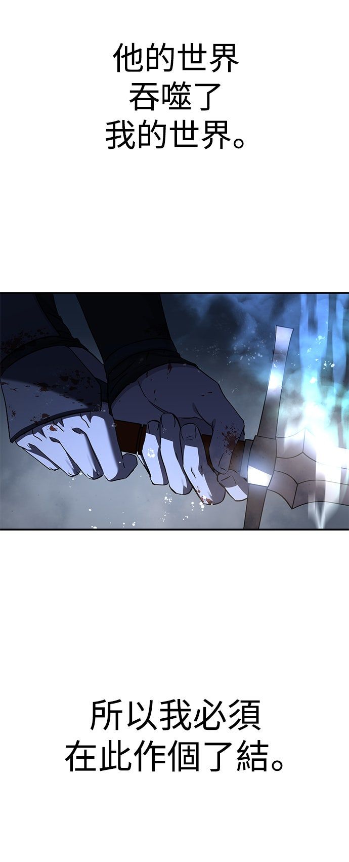 第37话75