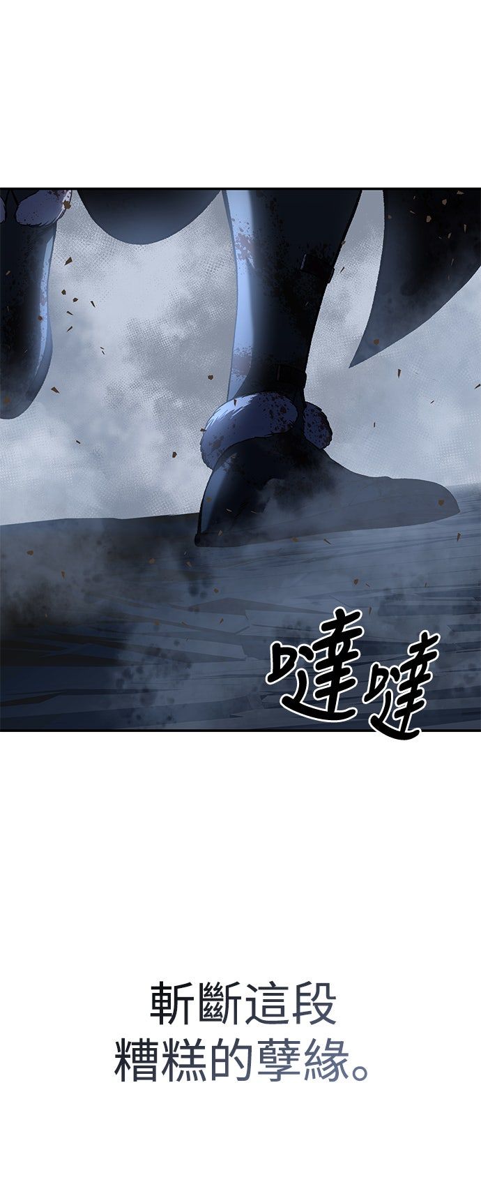 第37话76