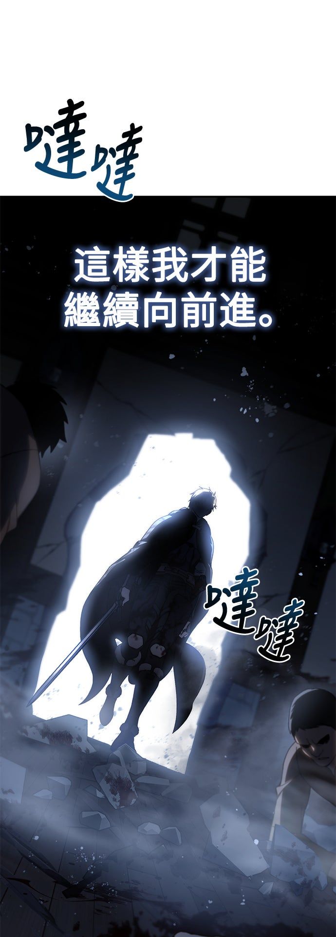 第37话77