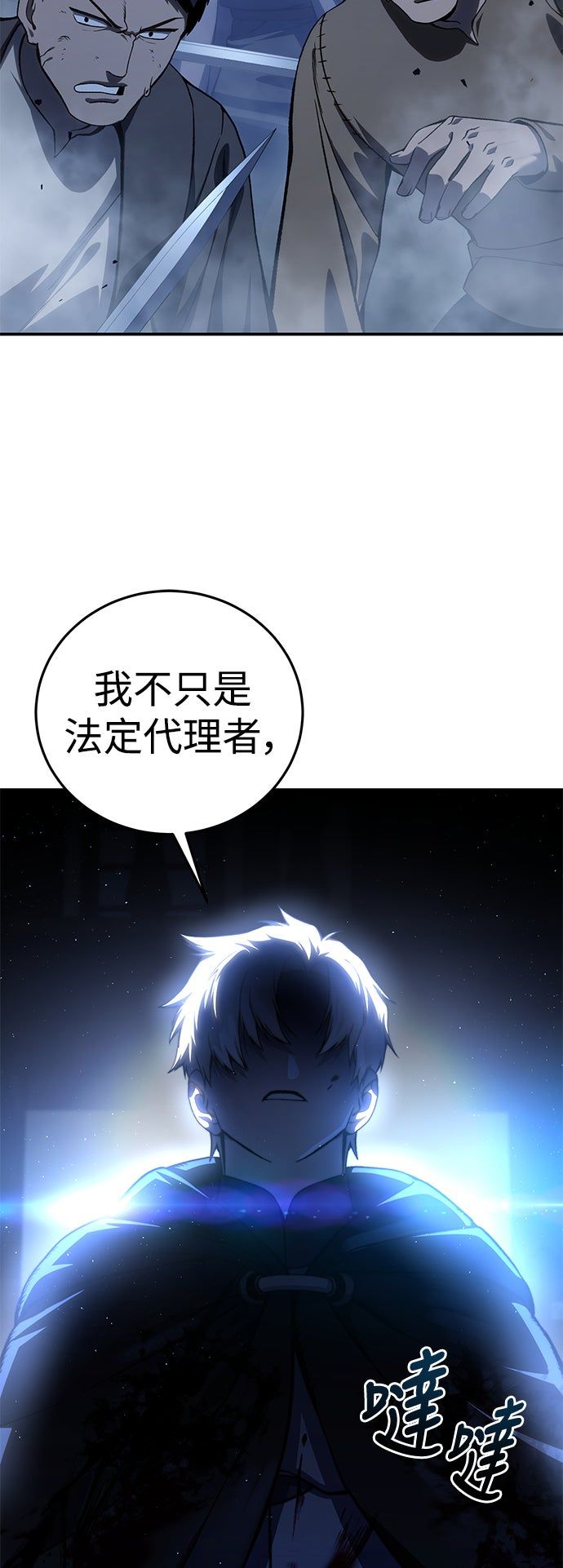 第37话79