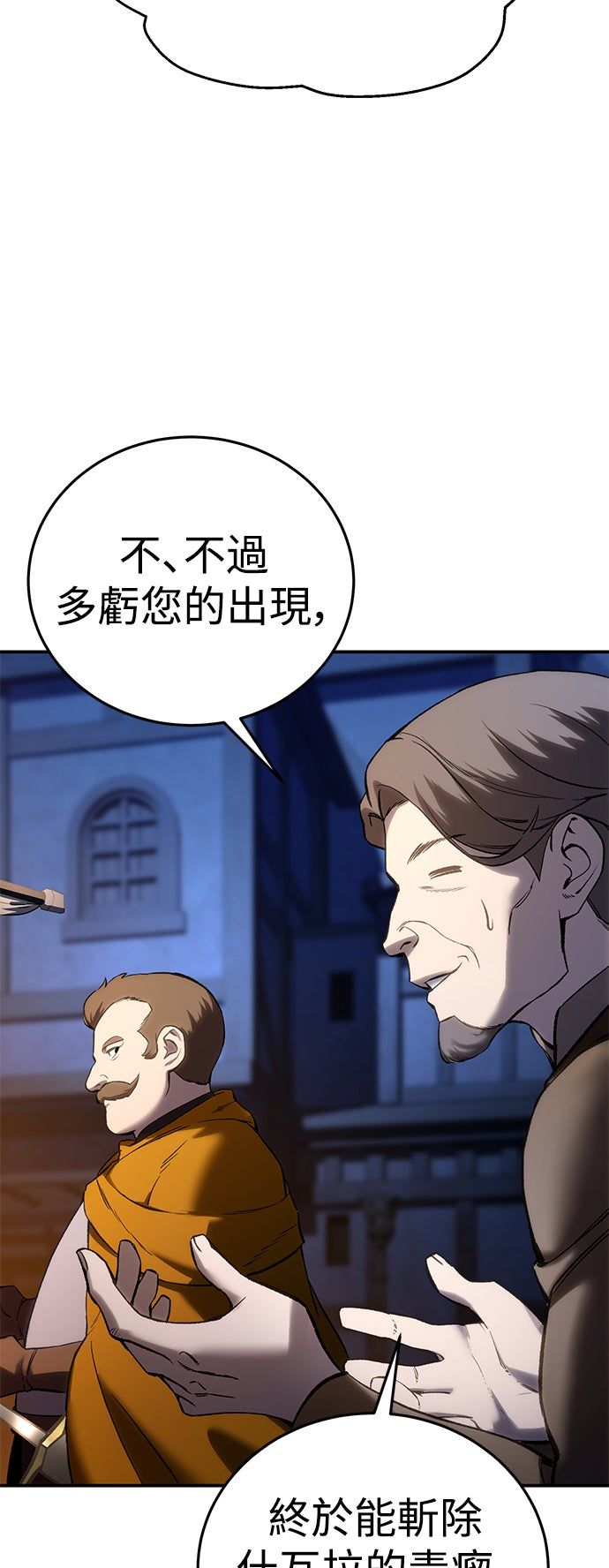 第37话8