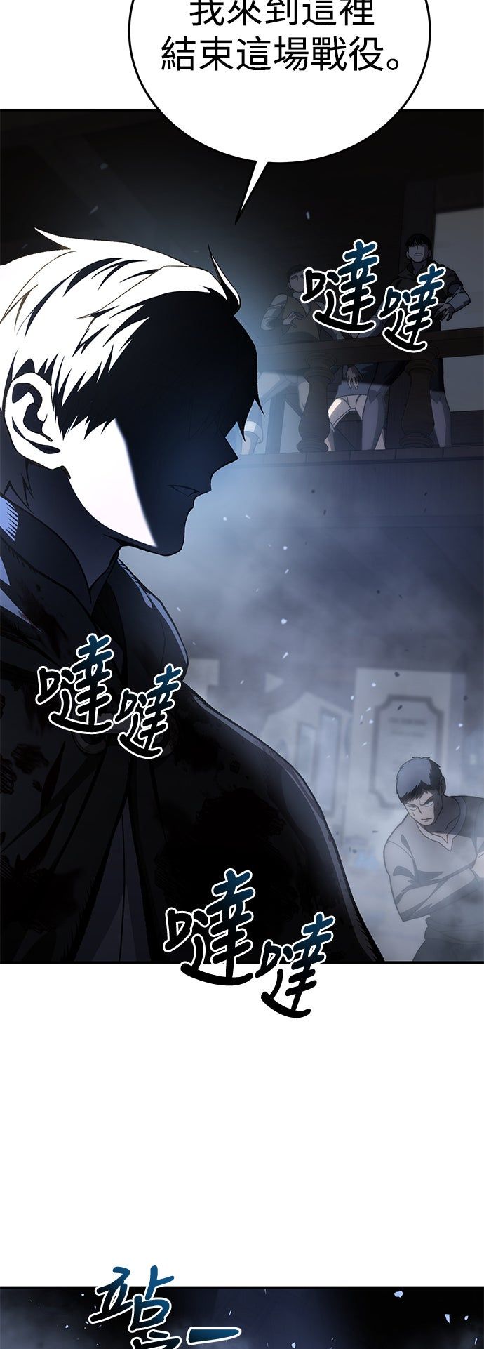 第37话81