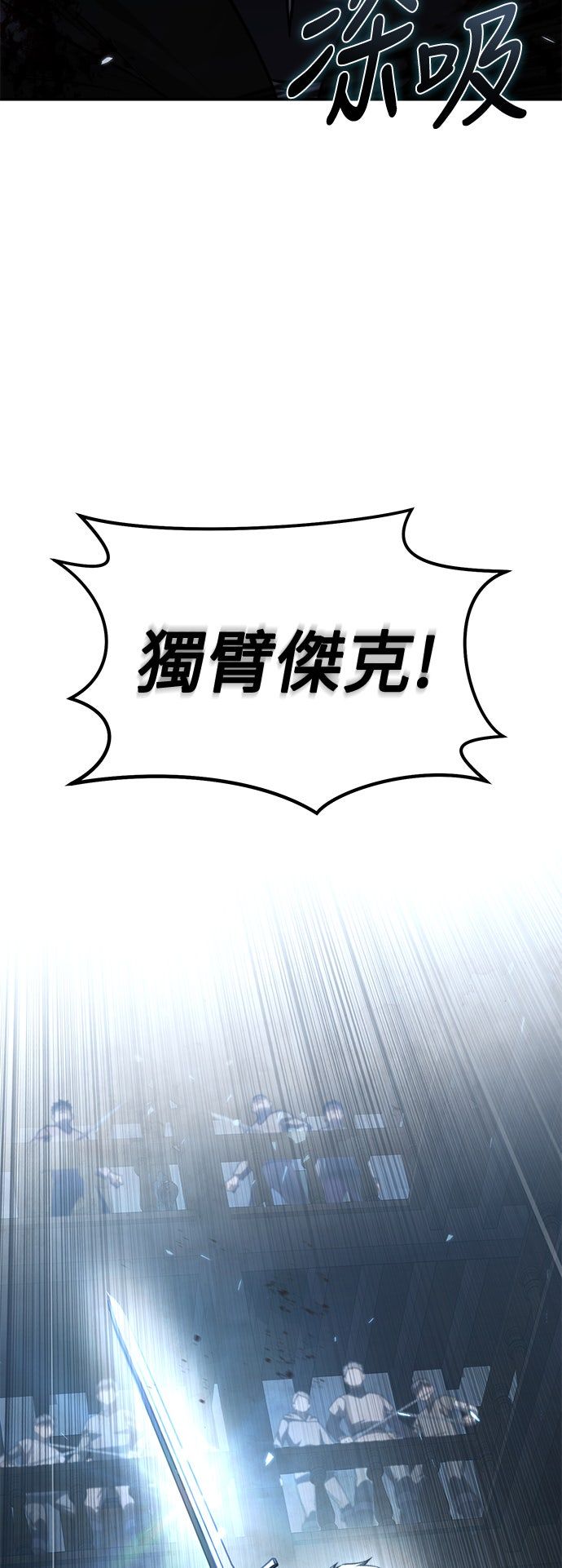 第37话83