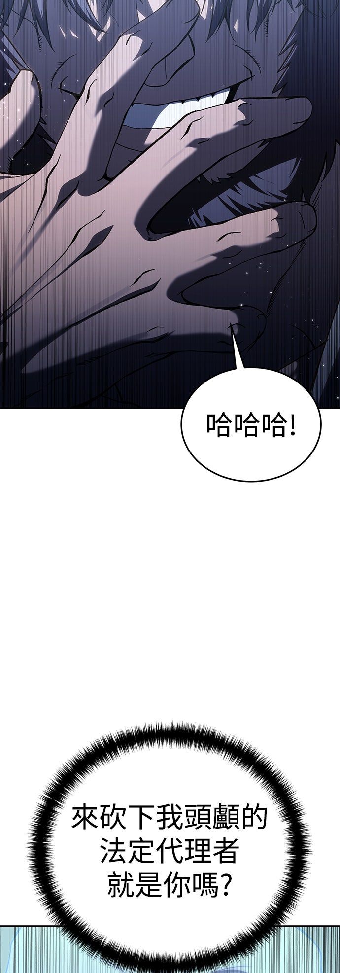 第37话88