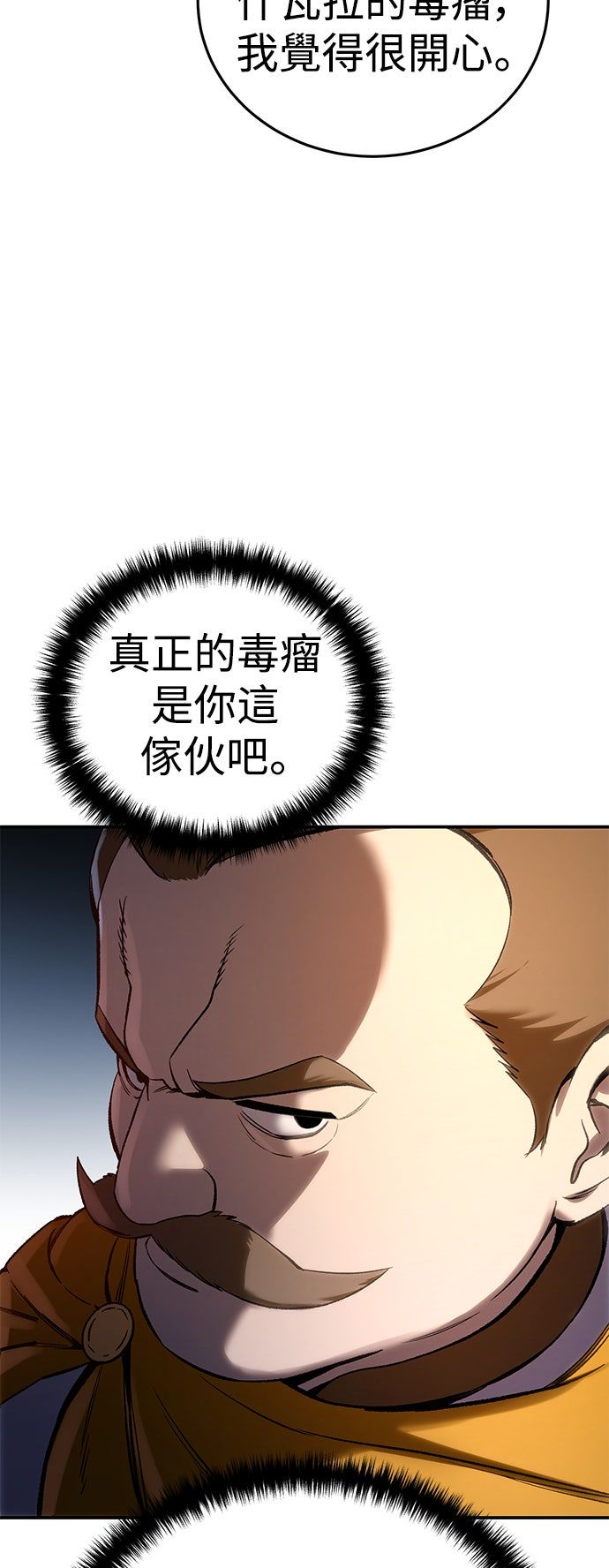 第37话9