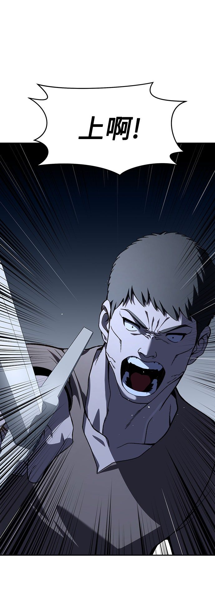 第38话0