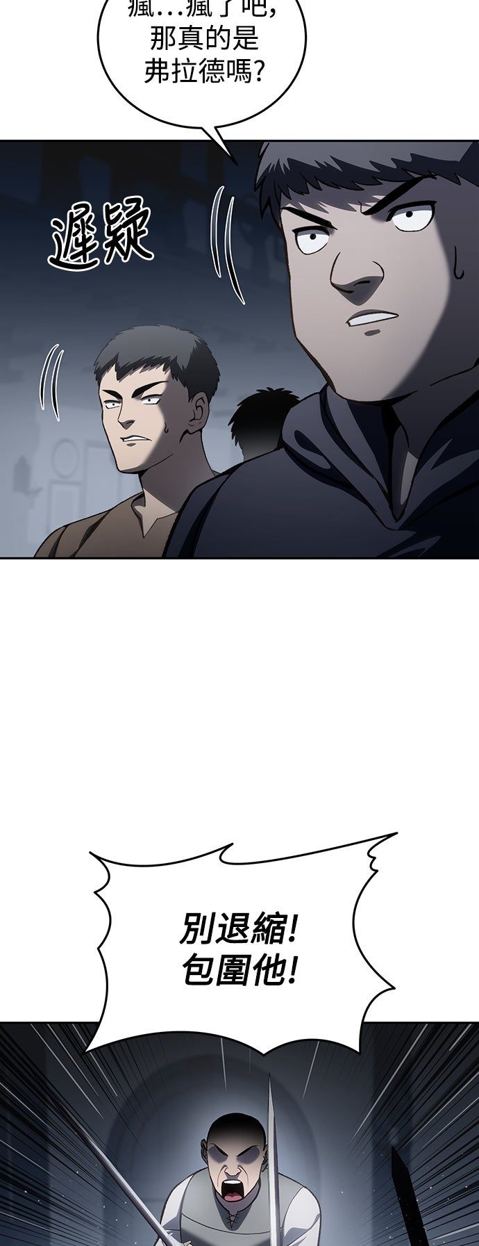 第38话10