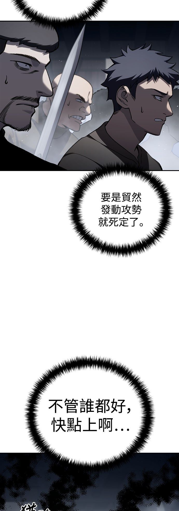 第38话15