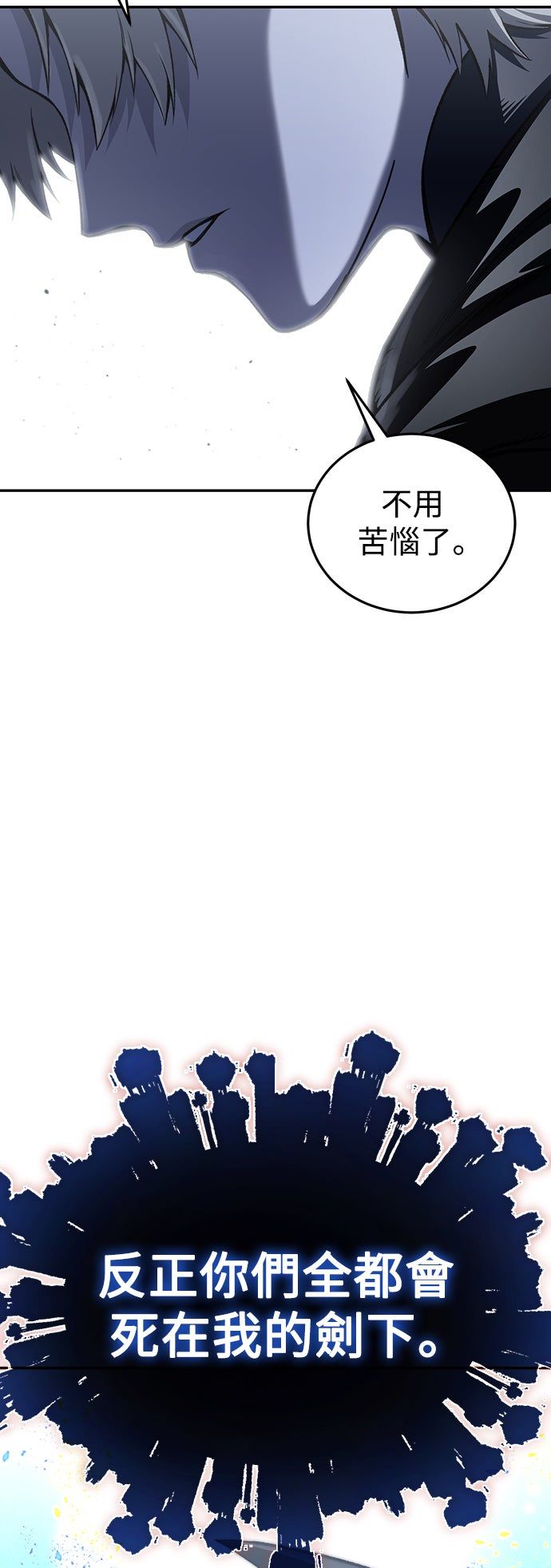 第38话17