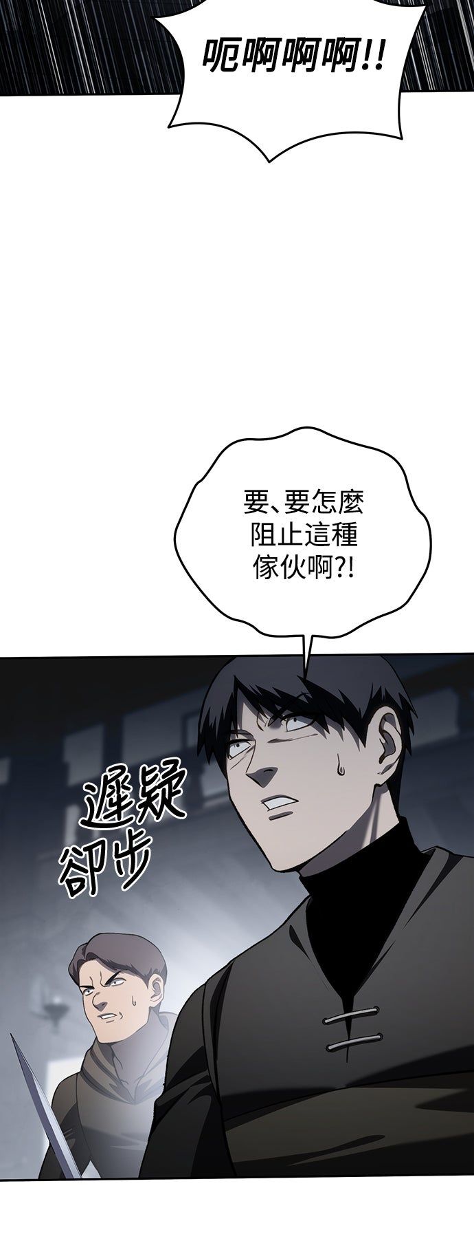 第38话27