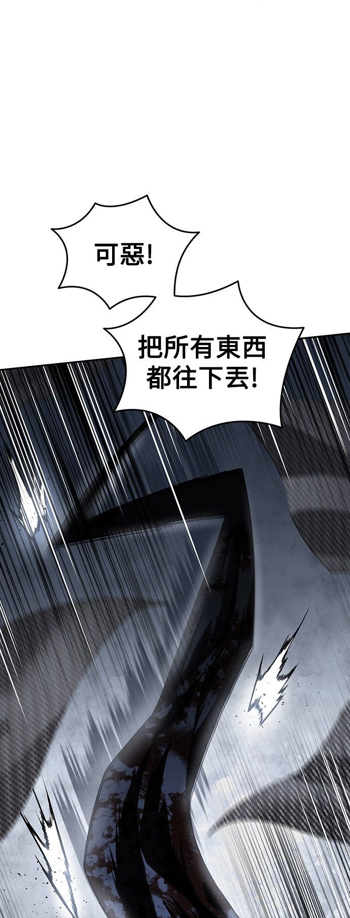 第38话31