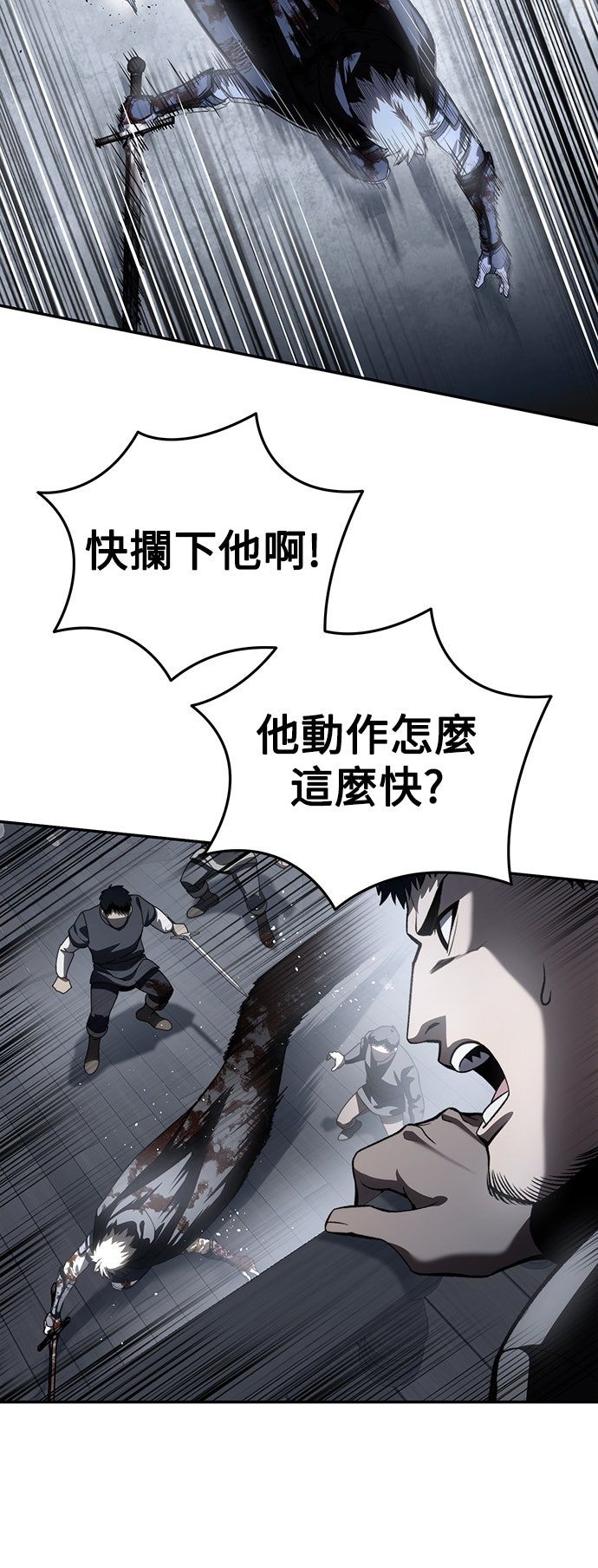 第38话32