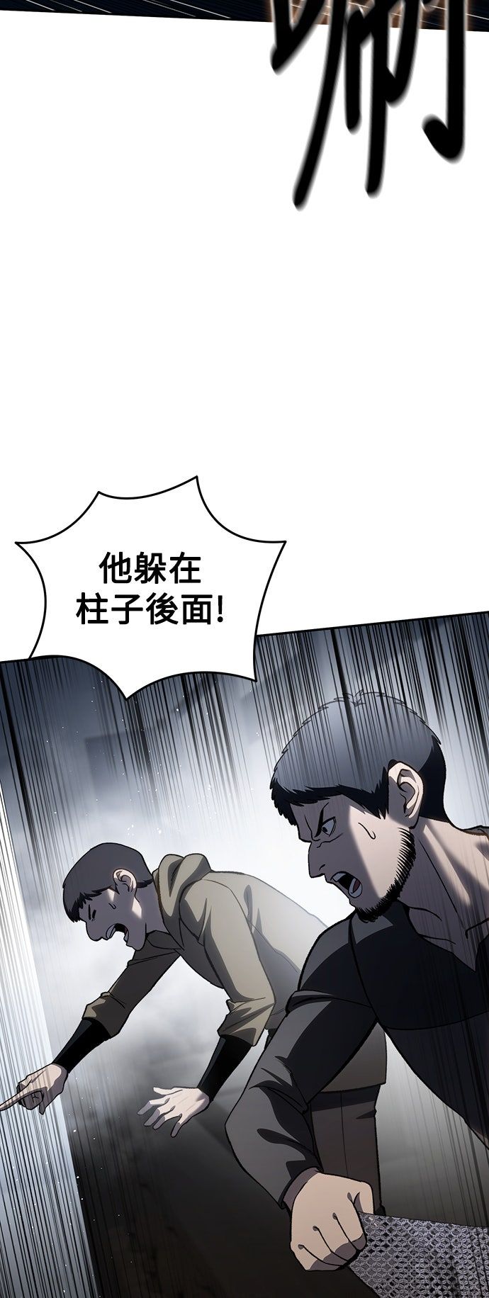 第38话34
