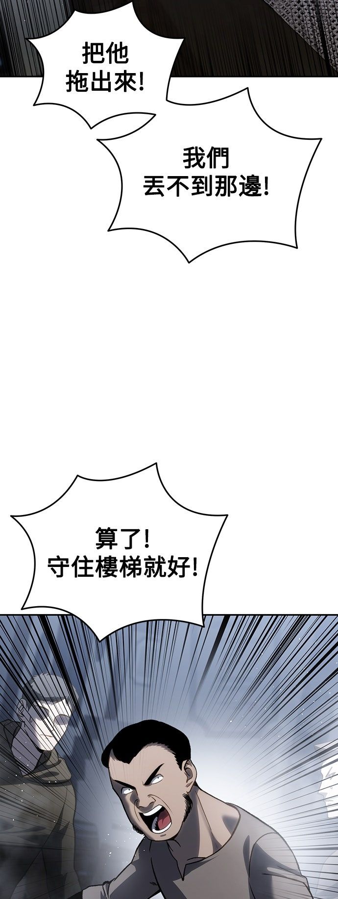 第38话35