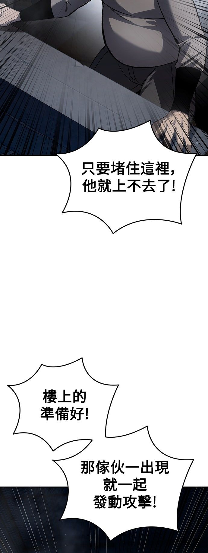第38话36