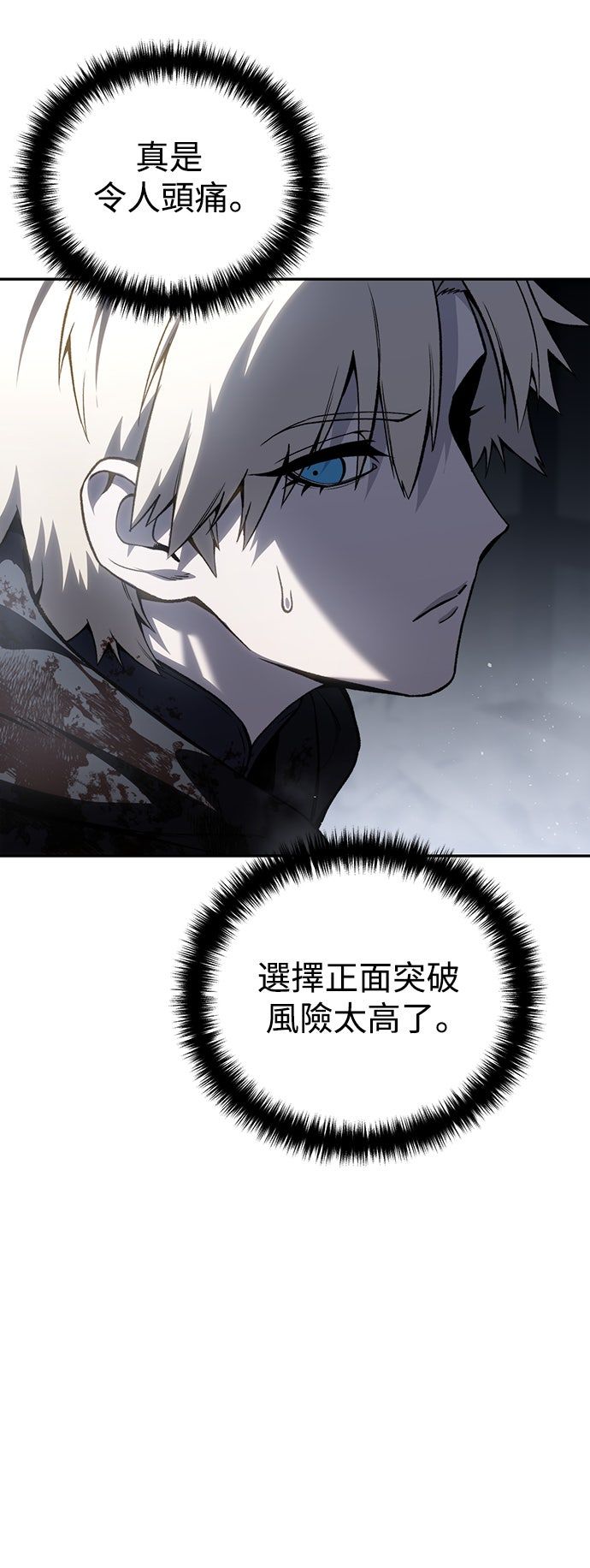 第38话38