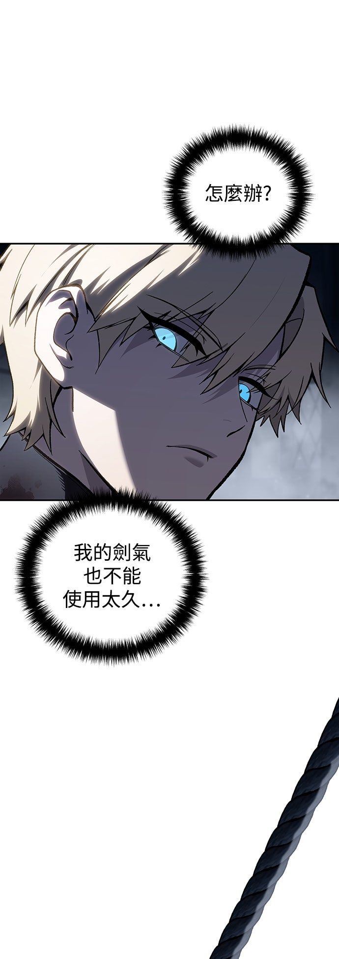 第38话40