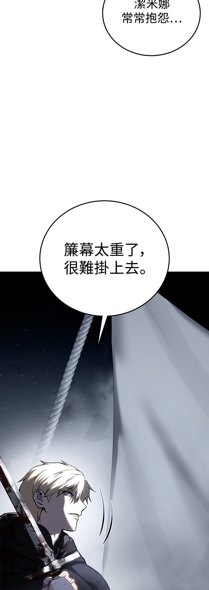 第38话42