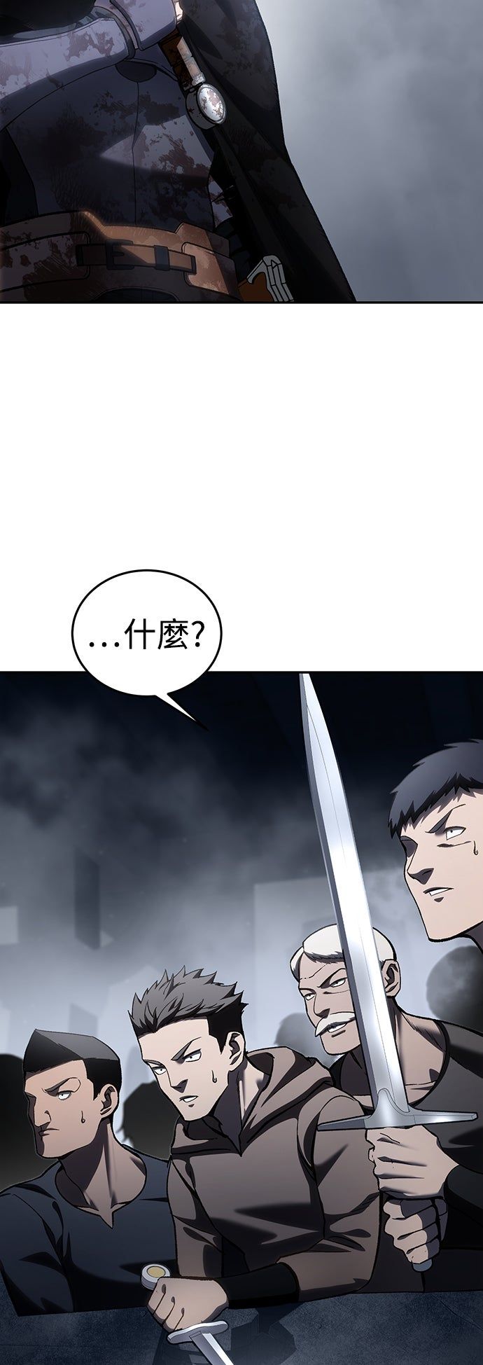 第38话43