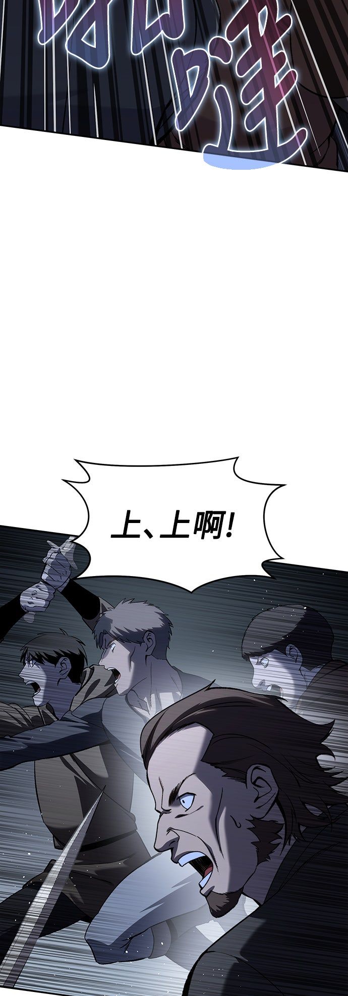 第38话54