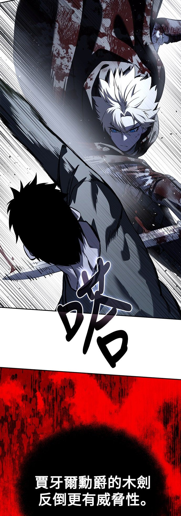第38话59