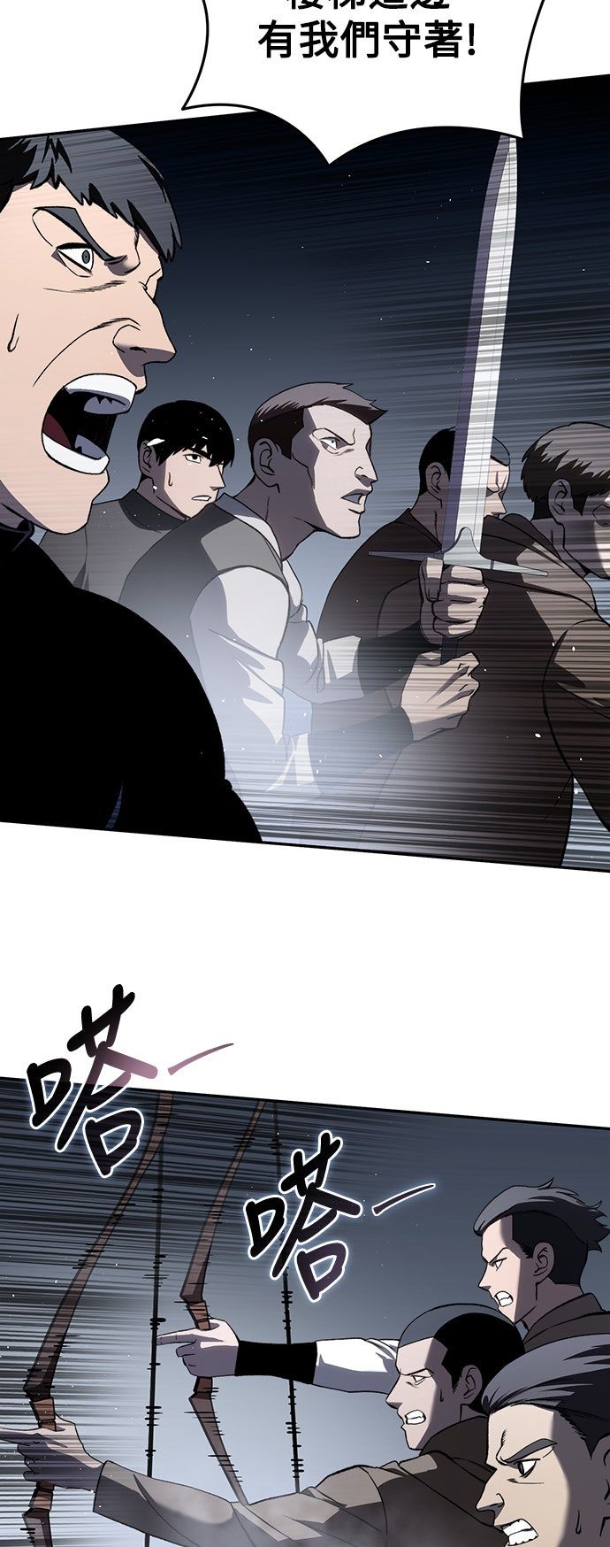 第38话65