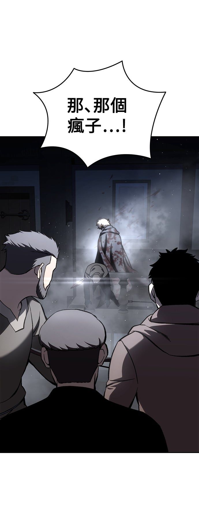 第38话75