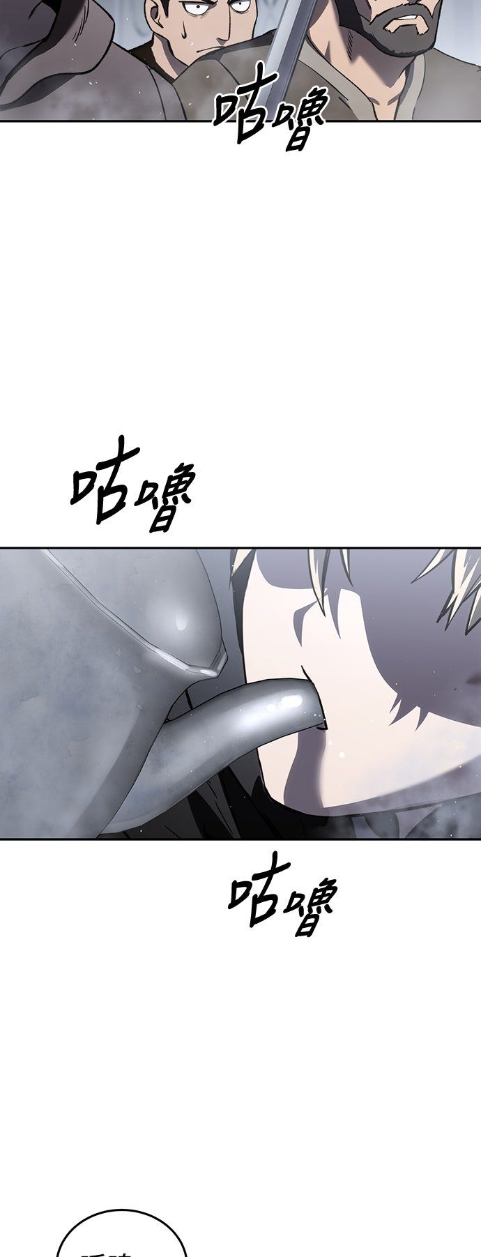 第38话78