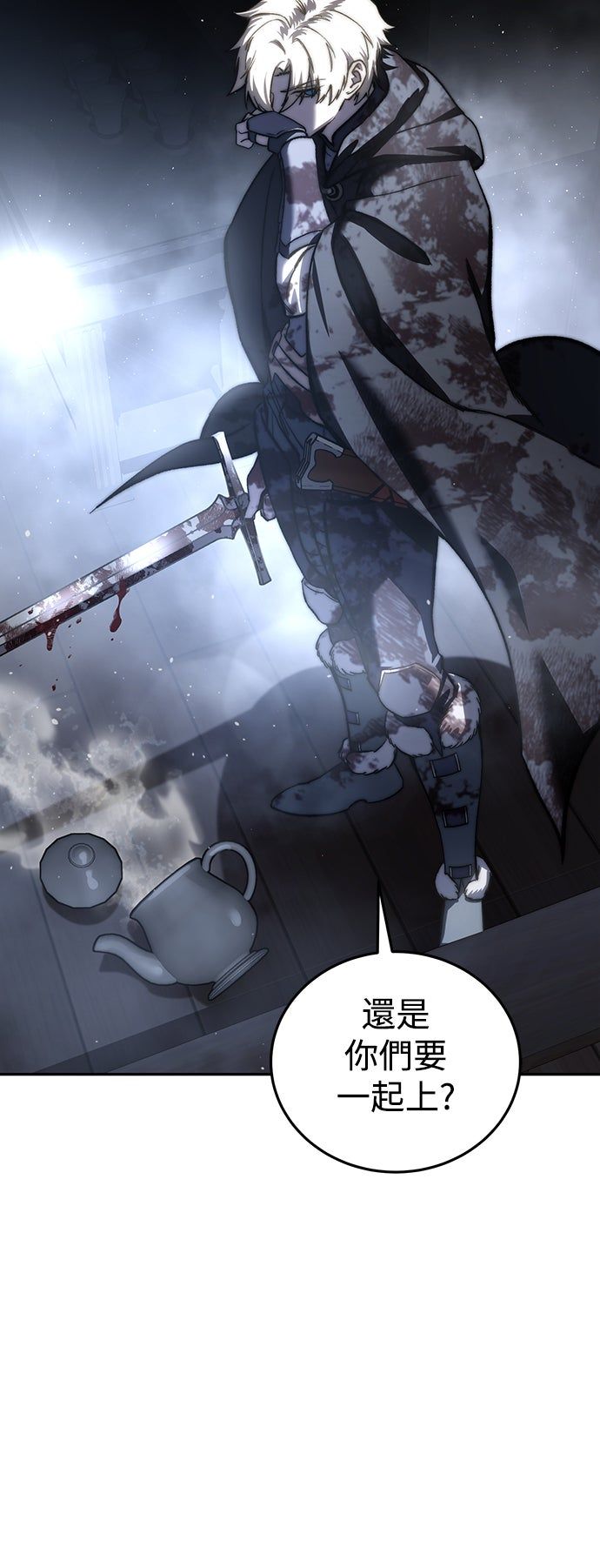第38话80