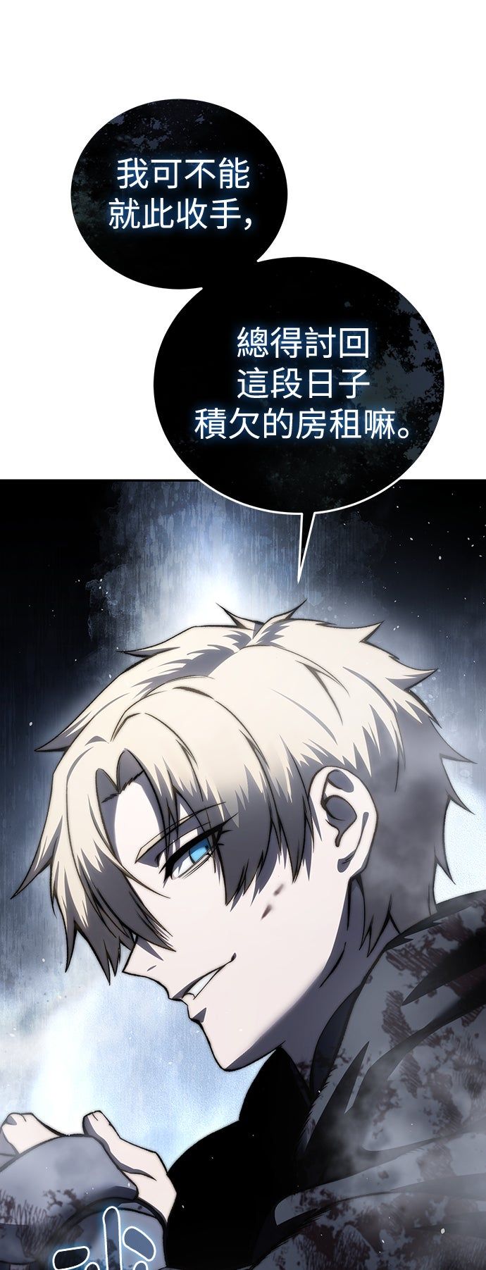 第38话81