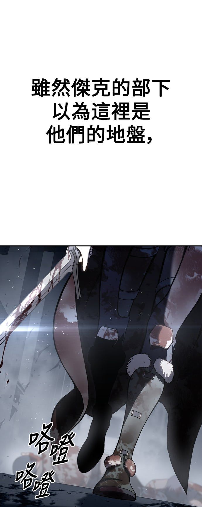 第38话83