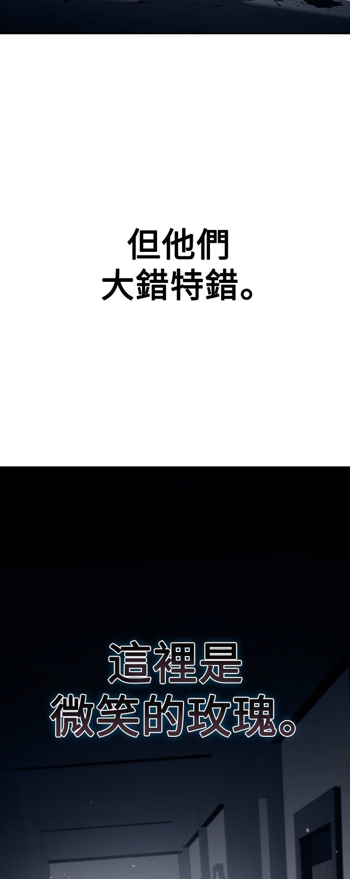第38话84