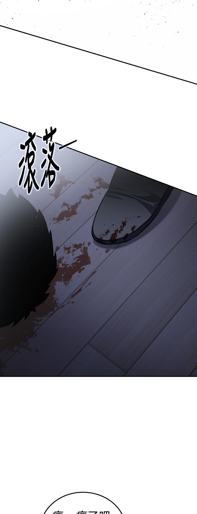 第38话9