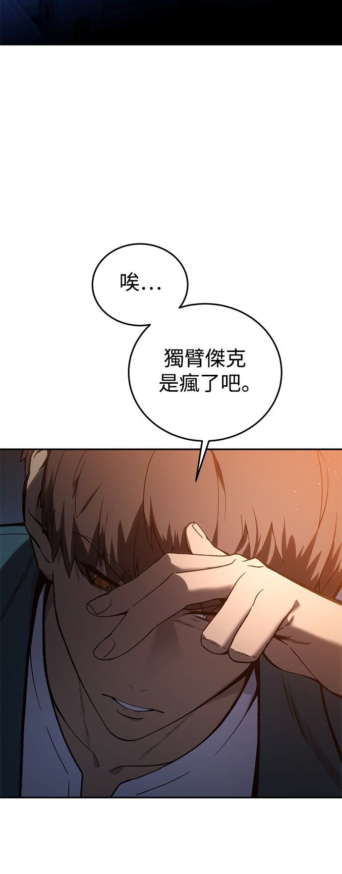 第39话1