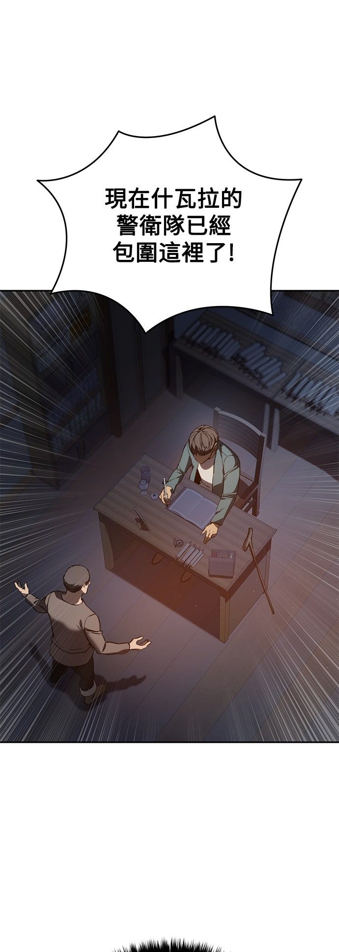 第39话10