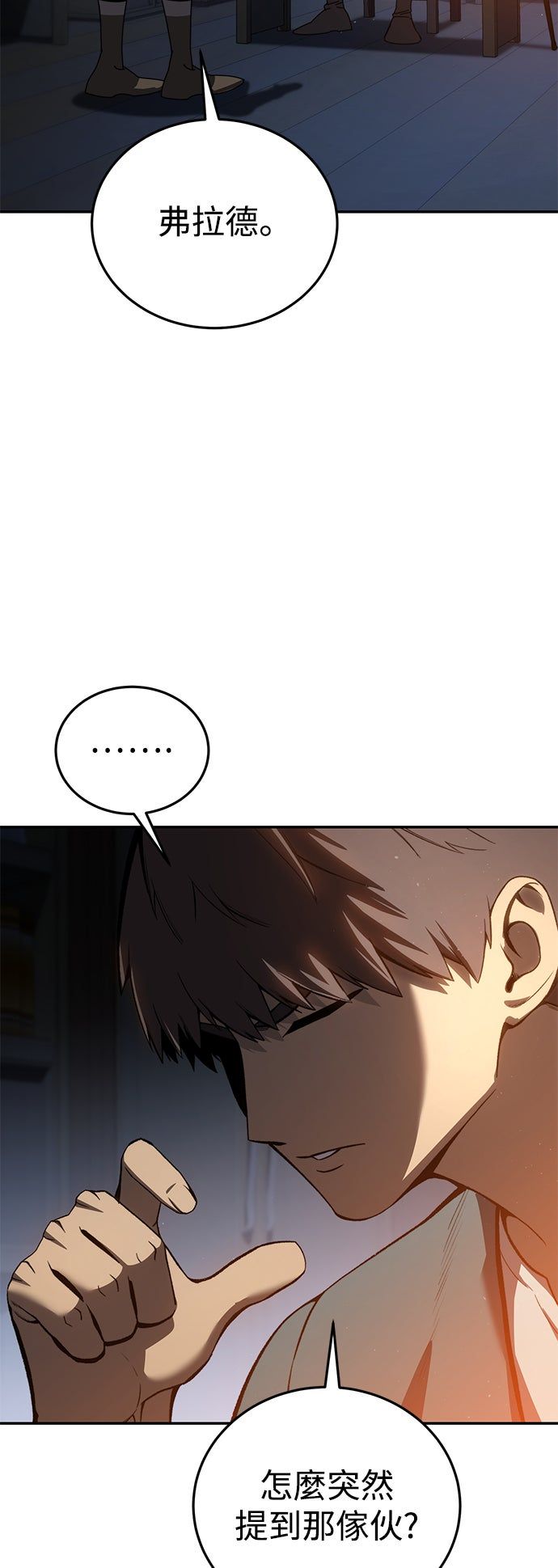 第39话13